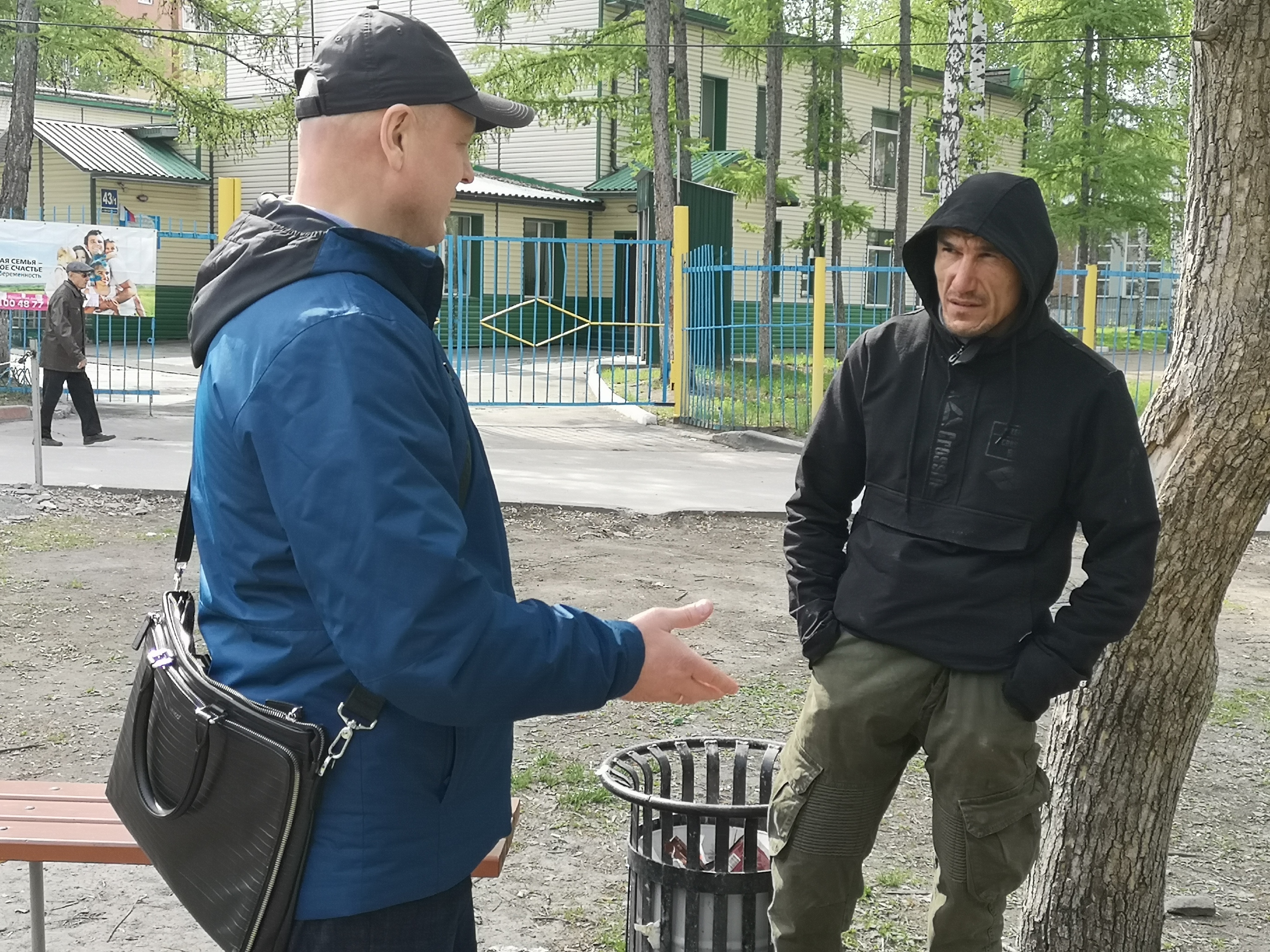 Люди без определенного места жительства проект