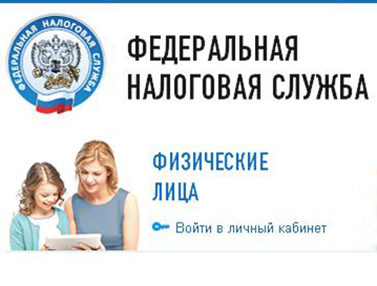 Сайт ифнс 23. Сайт ифнс 23