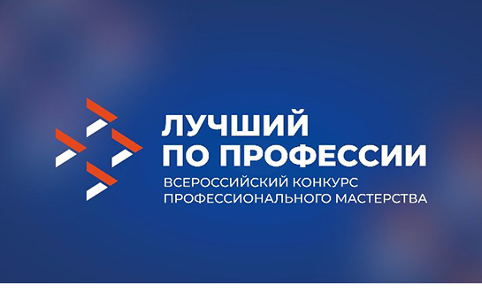 «Второй старт»: жителей региона, освоивших новые профессии, приглашают принять участие в конкурсе